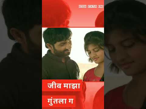 Saj yo tuza most romantic marathi lyrics video|| Full Screen whatsapp | Swag Video Status