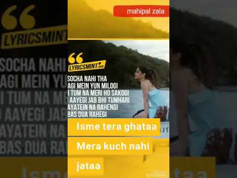 Full screen WhatsApp status !! Tera ghata !! Punjabi song!! Best love romantic status