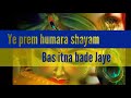 Yeh Prem Hamara Shyam | Swag video Status