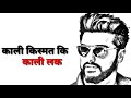 Arjun kapoor | Attitude dialogue whatsapp status | Swag Video Status