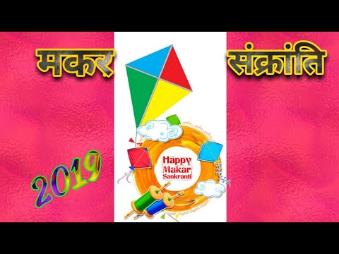 Dil ki patang dekho | Latest Makar sankranti full screen status | Swag Video Status