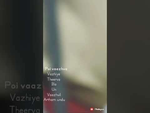 Poi Vazhva | Tamil | Manithan | Inspirational Song | Whatsapp Status | Full screen | Swag Video Status