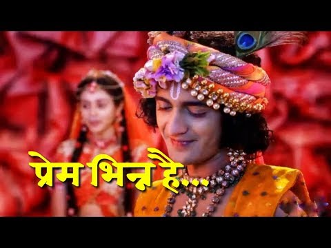 Radha krishna || Radha Krishna dialogue status video || Radha krishna whatsapp status 