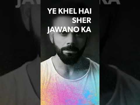 Ye Khel He Sher Jawano Ka | IPL - 2019 WhatsApp status ( full screen ) ❤️??VIRAT KOHLI??❤️ Swag Video Status