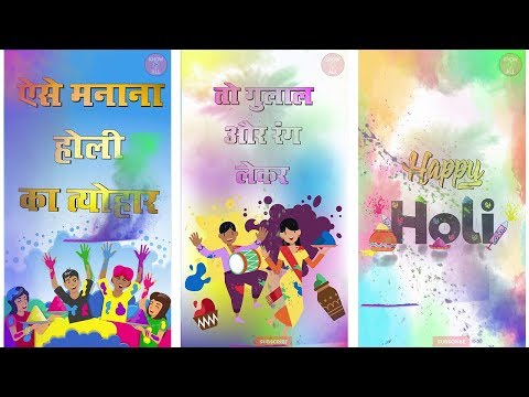 Pich Kari Se Barse | Happy Holi Full Screen WhatsApp Status | Holi Colourful Video | Swag Video Status