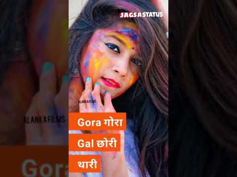 Gora Gora Gal Chhori Thara | Rajasthani Fagan full screen status video |Marwadi holi status video | Swag Video Status
