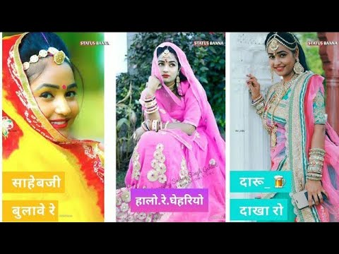 Sahebji Bulave Re | New Rajasthani Holi full screen status video | Fagan new marwadi song | Swag Video Status