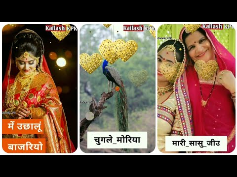 Me Uchhalu Bajariyo | 2019 New Holi Special Fagan Status Video | 2019 Latest Best Marvadi Fagan Status | Swag Video Status