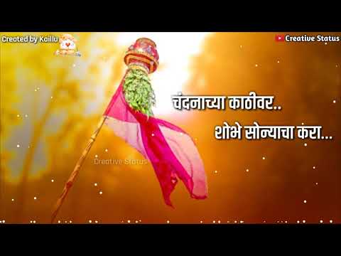 गुढी पाडव्याच्या हार्दिक शुभेच्छा |Happy gudi padwa 2019 | Marathi whatsapp status | Whatsapp | Swag Video Status