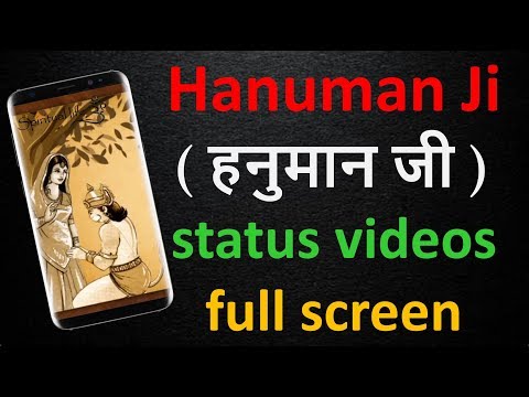 Hanumanji Whatsapp Status Video | full mobile screen | sloke 05 | God Whatsapp Status | Swag Video Status