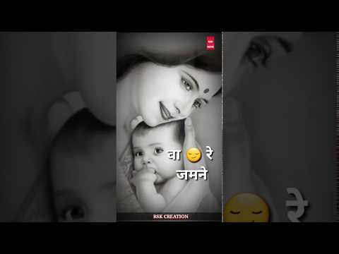Maa Kai liye Char Lines ? Very Sad Full Screen Whatsapp status | Swag Video Status
