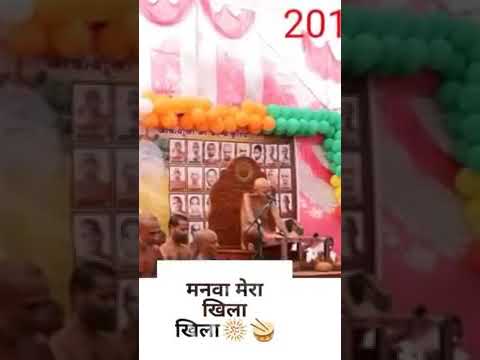 Jab Se Guru Darsh Mila | Best jain status | Swag Video Status
