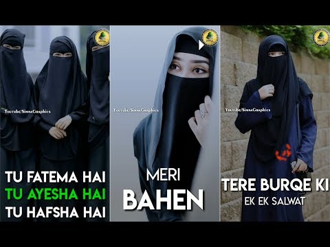 New ? Ramzan Status 2019 - Hijab - Burkha - Muslim Girl | Whatsapp Status ♥ Heart Touching | Swag Video Status