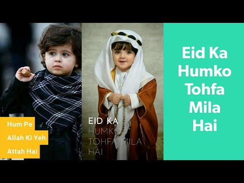 Eid Ka Humko Toufa Mila Hai | Eid Mubarak Whatsapp Status 2019 || Eid Mubarak Status || Eid 2019 Status || Eid Mubarak 2019 Status | Swag Video Status