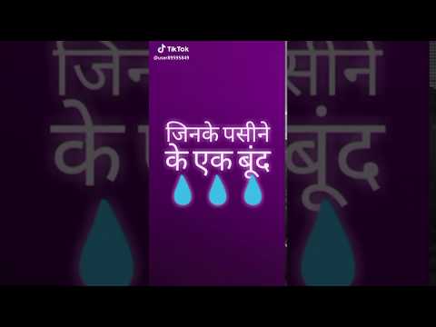 Father Day special WhatsApp status/ heart touching Father Day special WhatsApp status | Swag Video Status