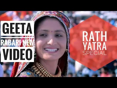 Mamera No Mahima | Rath Yatra status || Gita rabari whatsapp status | Swag Video Status