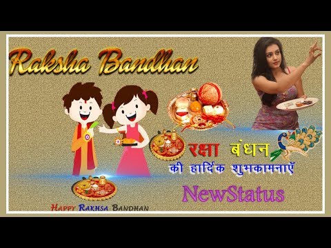 Raksha Bandhan Whatsapp Status 2019 | Brother And Sister Whatsapp Status | Swag Video Status