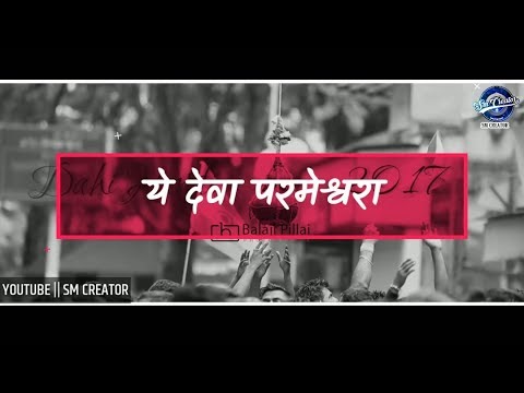 New dahihandi special dialogue whatsapp status | vhay maharaja | 2019 dahihandi status | Swag Video Status