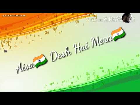 Dharti sunahri amber nila |Happy Independence day 2018 WhatsApp status video || 15 August 2018 WhatsApp status video | Swag Video Status