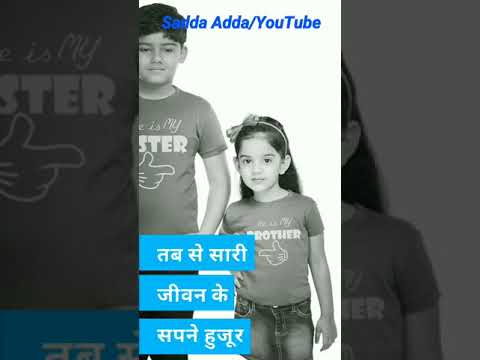 Full Screen Video status Brother - Sister Whats up status | Rakshabandhan Special | Swag video Status