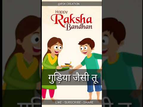 Bholi bhali gudiya jaisi tu | Raksha Bandhan |Full Screen Whatsapp Status | Swag Video Status