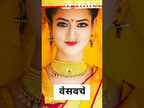Vechvasu paru | Marathi dj mix stats | Whatsapp Marathi Status Video | Full screen Status | Swag Video Status