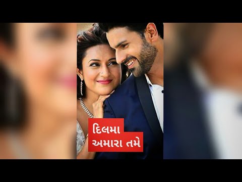 Gujarati full screen status || Super hit song New Gujarati WhatsApp status video Gami re gaya | Swag Video Status