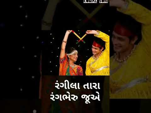chogada tara full screen status (Darshan RAVAL) New Gujarati lyrics full screen WhatsApp status | Swag Video Status