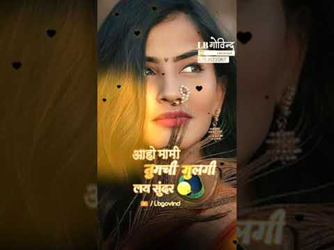 New Marathi Love Feeling Whatsapp Status || Full screen Whatsapp Status || Swag Video Status