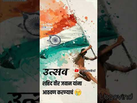 New #15Augast Special Status|| Full Screen Whatsapp Status || Marathi Independence Day Status | Swag Video Status