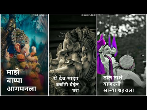 New Ganesh Chaturthi Special Full Screen Whatsapp Status 2019 | Bappa Coming Soon Remix Song Status | Swag Video Status