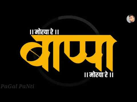 Ganesh Chaturthi Whatsapp Status 2019 | Ganpati Bappa Morya Whatsapp Status | Ganesh Chaturthi Song | Swag Video Status