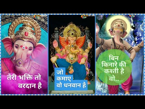 Ganesh Chaturthi Special Full Screen Whatsapp Status 2019 | Ganpati Bappa WhatsApp Status |Swag Video Status