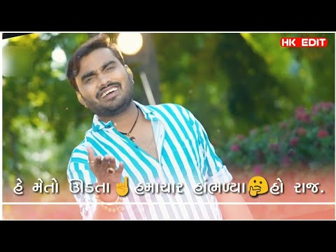 Mari Hare Tu Nathi Painvani - Jignesh Barot - Latest Gujarati Sad Song 2020