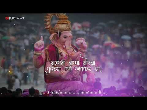 Ganpati Bappa visarjan Special Status / Ganpati Bappa Morya / Swag Video Status