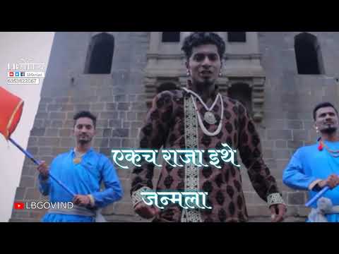 Shivaji Maharaj Whatsapp Status | New Most Trend Song Tikto | Swag Video Status