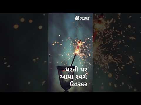 Dharti Par Aaya Swarg Utarkar | Diwali full screen whatsapp status /Diwali best whatsapp status | Swag Video Status