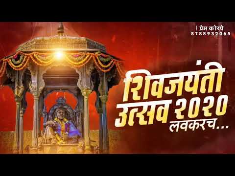 Chatrapati shivaji maharaj jayanti 2020 whatsapp banner status || shivjayanti banner whatsapp status || Swag Video Status