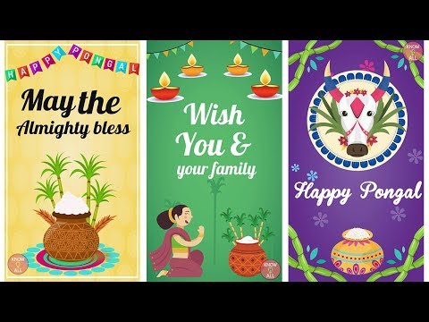 Happy Pongal Whatsapp Status | Full Screen status with song | Pongal video | Swaag Video Status