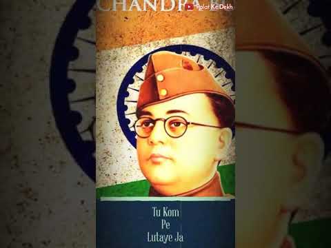 Netaji Subhash Chandra Bose Birthday Whatsapp Status 2020 | 23th January | Swag Video Status