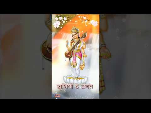 Saraswati Puja Full Screen status||Happy Saraswati Puja|| Happy Basant Panchami|| Swag Video Status