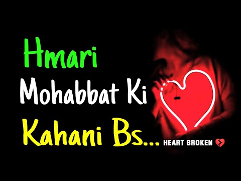 Heart Broken ? Whatsapp Status | Sad Love ? Status | ♥️ Hindi Breakup Love Status | Meri Diary