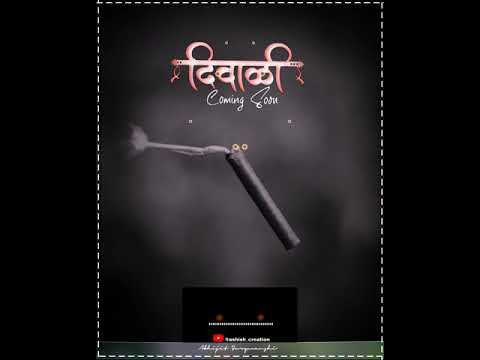 Diwali Coming Soon || Happy Diwali | HD | WhatsApp Status ||२०२० | Swag Video Status