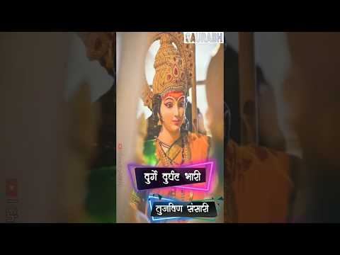 Navratri Special Aarti | Navratri Full screen Status 2021 | Swag Video Status