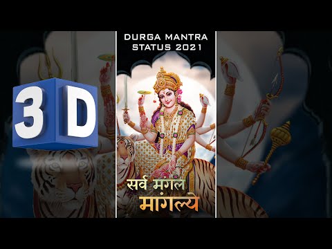 Navratri Status 2021 (NEW) | Navratri Whatsapp Status | - Durga Mata Mantra Whatsapp Status | Swag Video Status