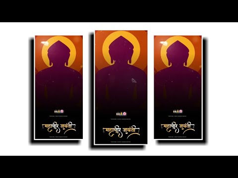 Mahaveer Jayanti 4k Full Screen Status 2021 | Bhagwan Mahaveer Swami Status | Swag Video Status