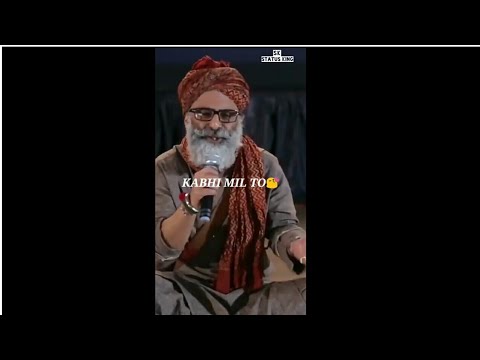 Kabhi Mil To Tuzko Bataye Hum | Sher-O-Shayari | Swag Video Status