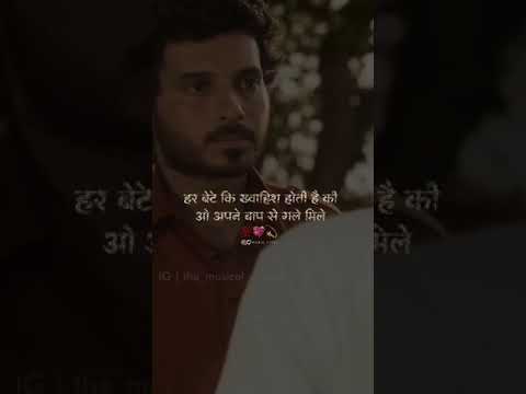 Father day special Emotional Whatsapp Status Video | Swag Video Status