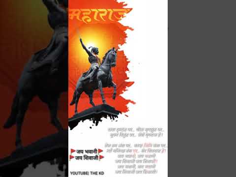 jai bhavani jai shivaji full screen whatsapp status || shivaji maharaj full screen whatsapp status 2k20 | Swag Video Status