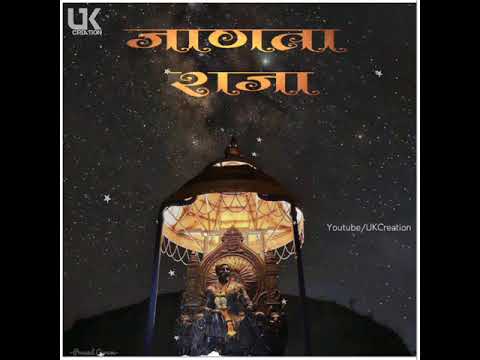 Chatrapati Shivaji Maharaj Jayanti Whatsapp Status 2020 || Raigad Killa Dj Remix Song ||Swag Video Status